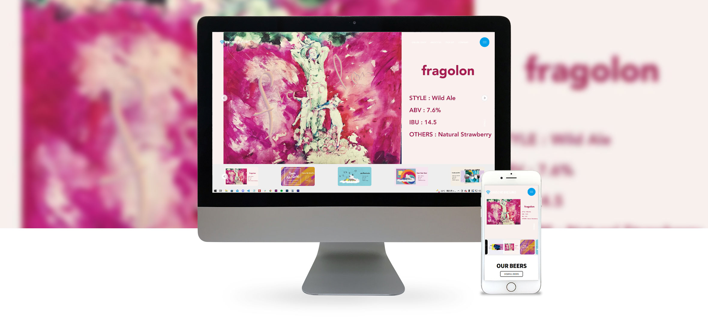 実績のPC・スマホのイメージ画像