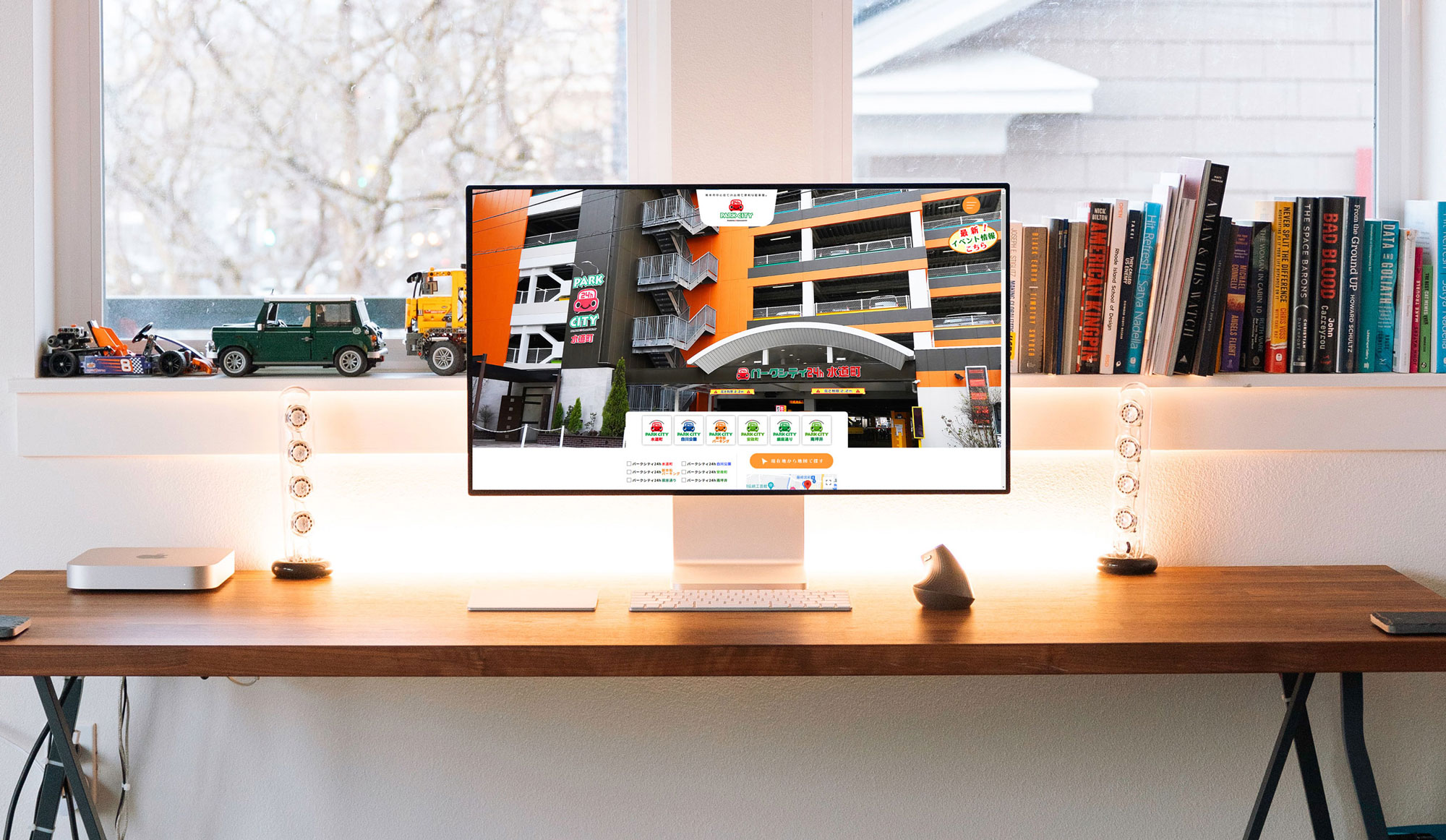 実績のイメージ画像