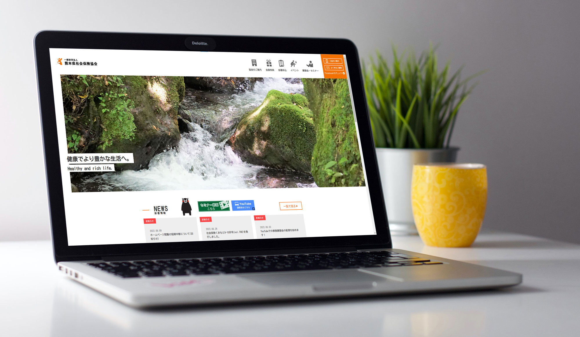 実績のイメージ画像