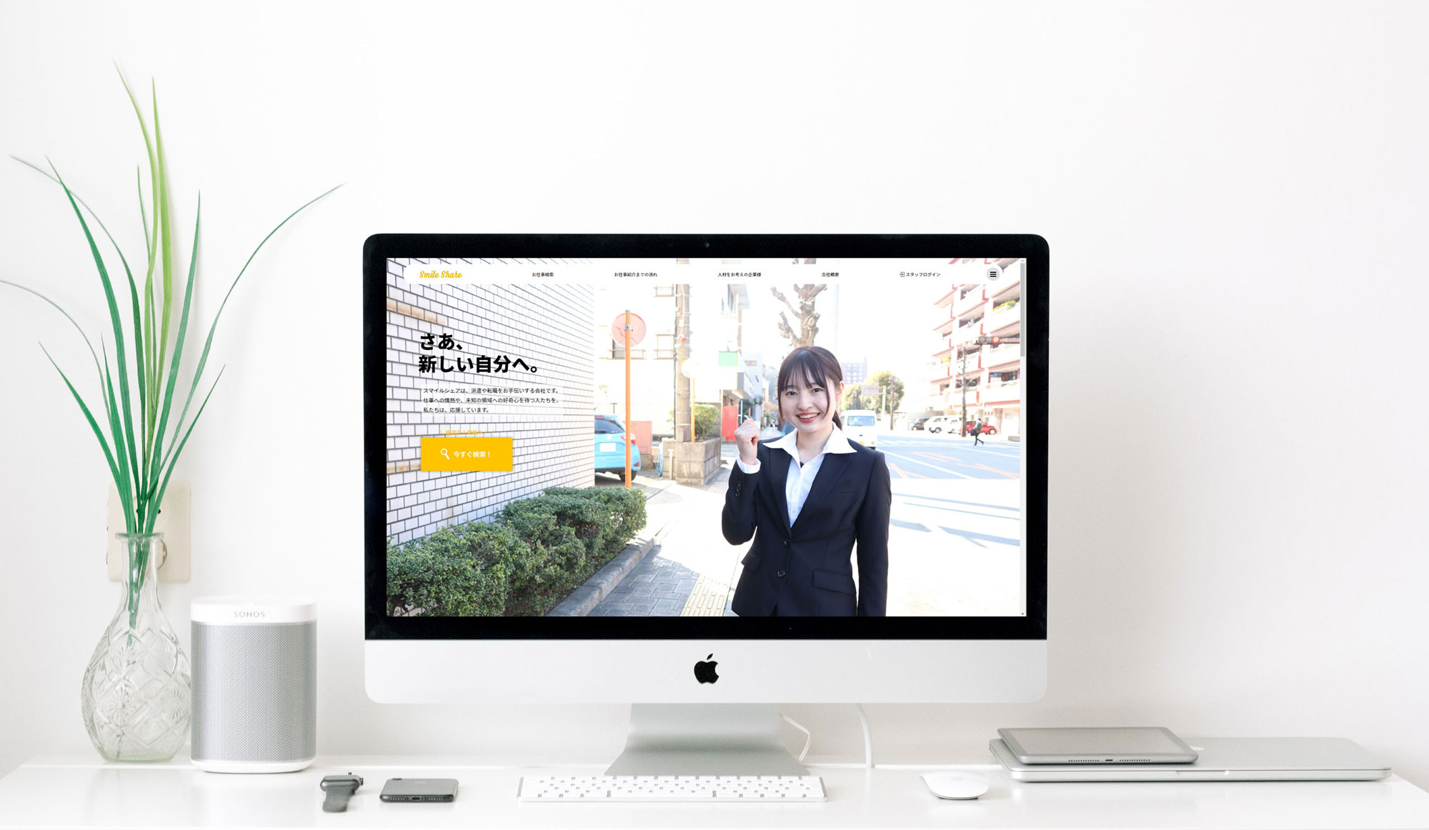 実績のイメージ画像