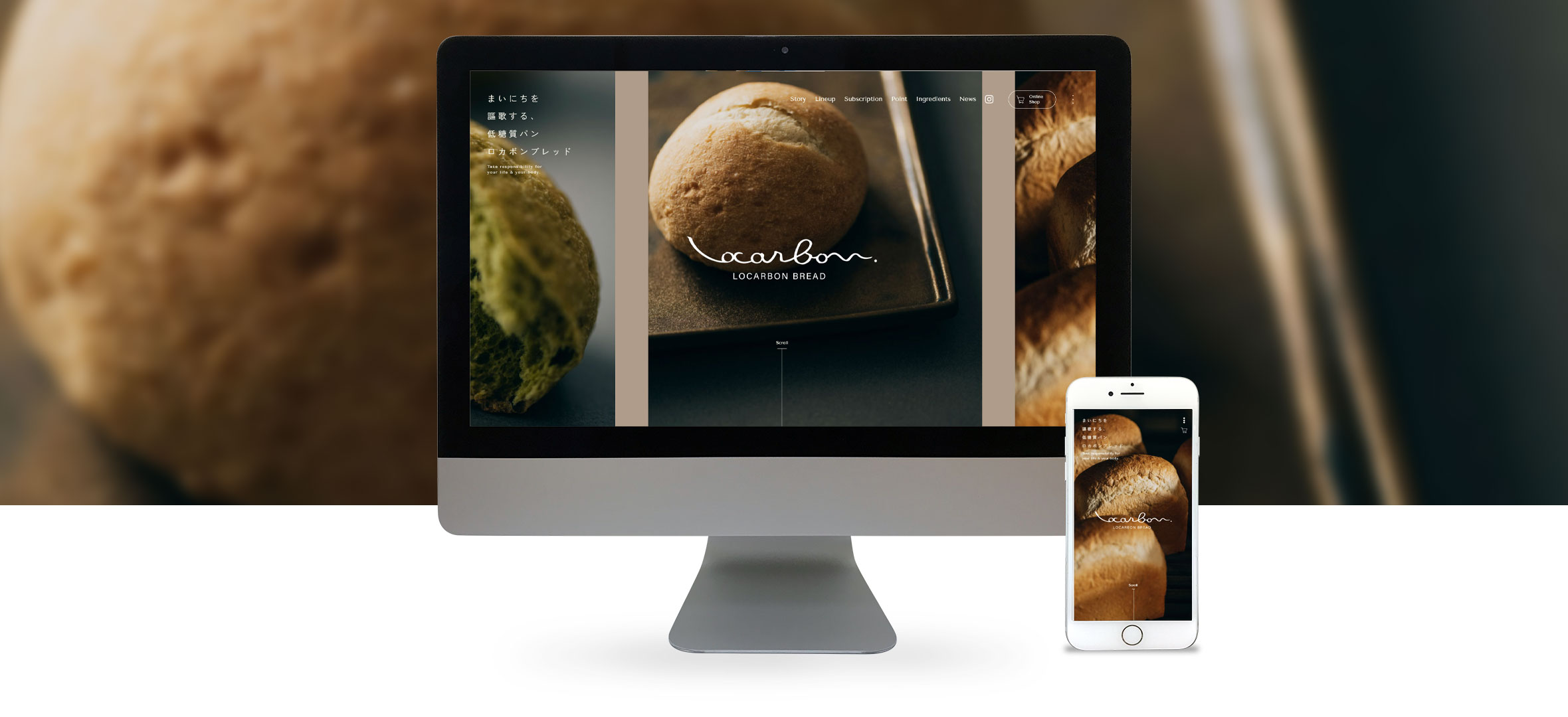 実績のPC・スマホのイメージ画像