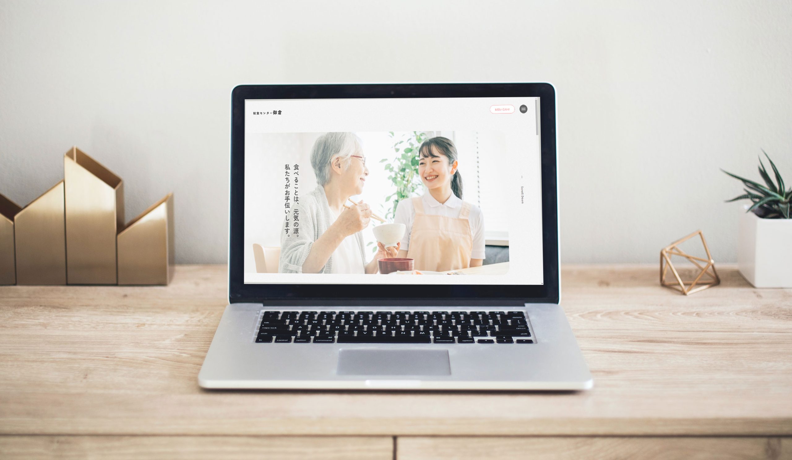 実績のイメージ画像